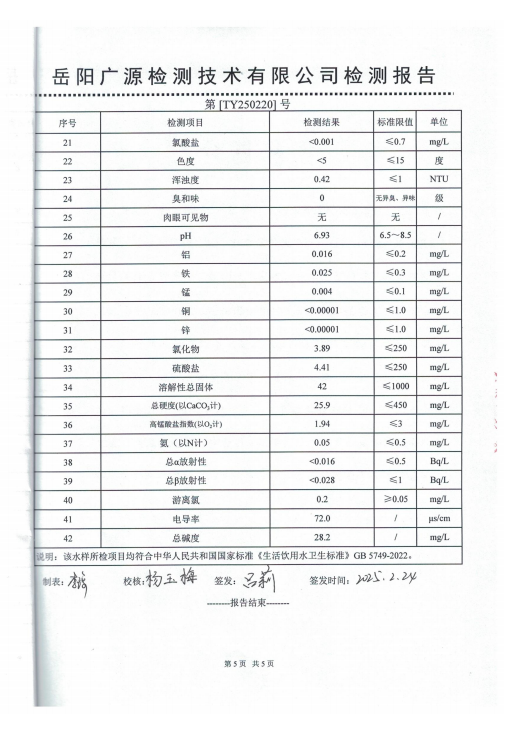 屏幕截圖 2025-02-26 154656.png