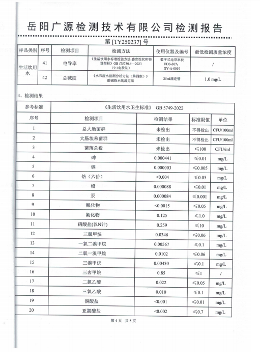 屏幕截圖 2025-02-26 154832.png