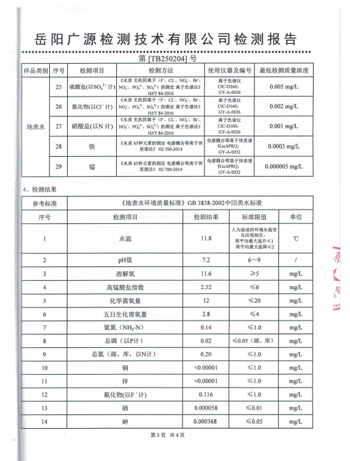 屏幕截圖 2025-02-26 154944.png